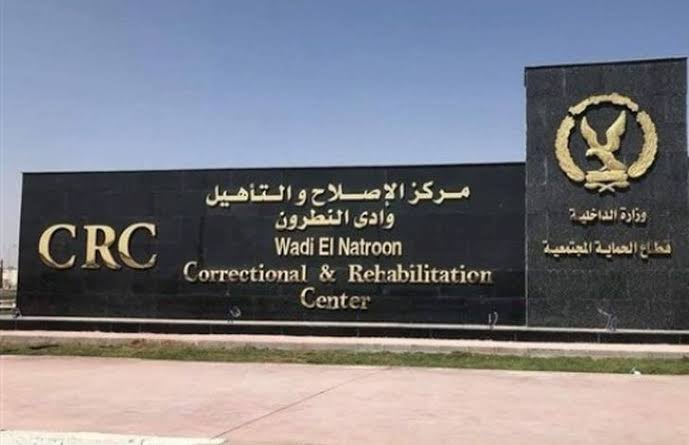 NCHR visits Wadi al-Natroun rehabilitation facility 