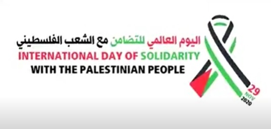  في اليوم العالمي للتضامن مع الشعب الفلسطيني كلمة السيد محمد فايق ئيس المجلس القومي لحقوق الإنسان- 29 نوفمبر 2020 
